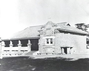 St Paul’s Catholic School as it was in the 1950s.